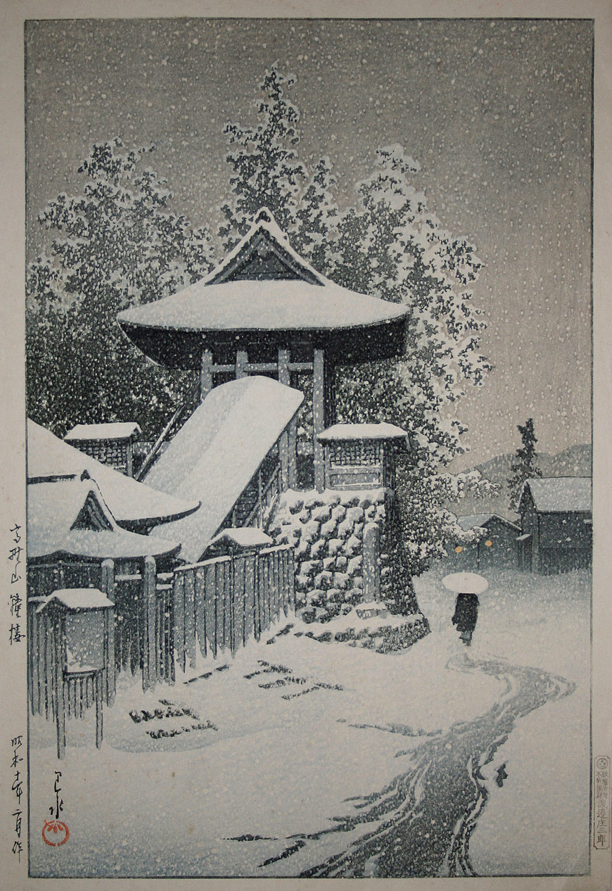 Image of the Day: Hasui Kawase - The Sounding Line